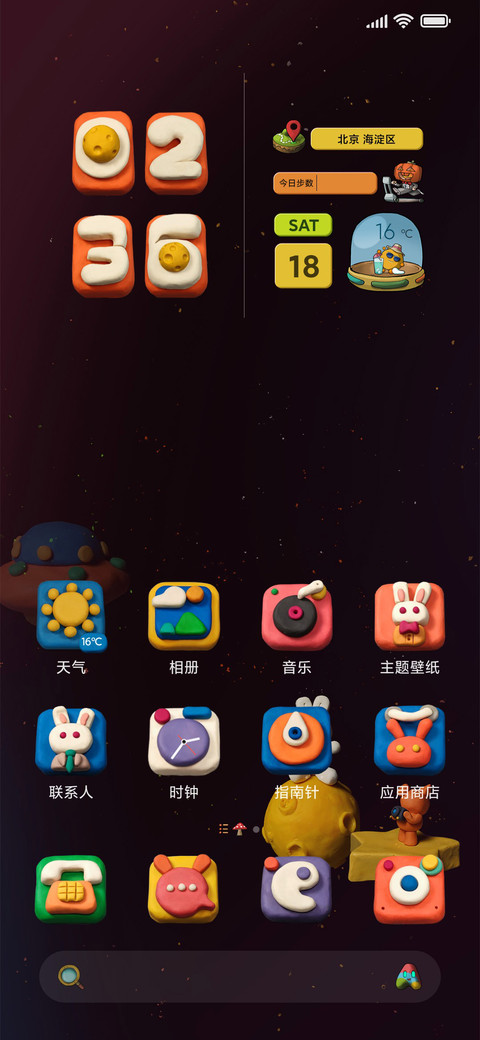 星月兔 粘土风 screenshot
