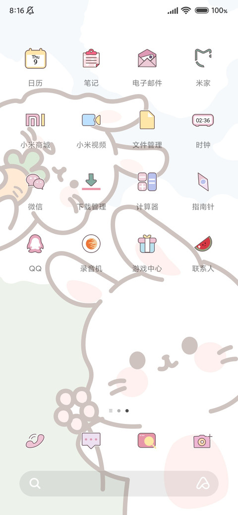 踏青胡萝卜兔子 screenshot