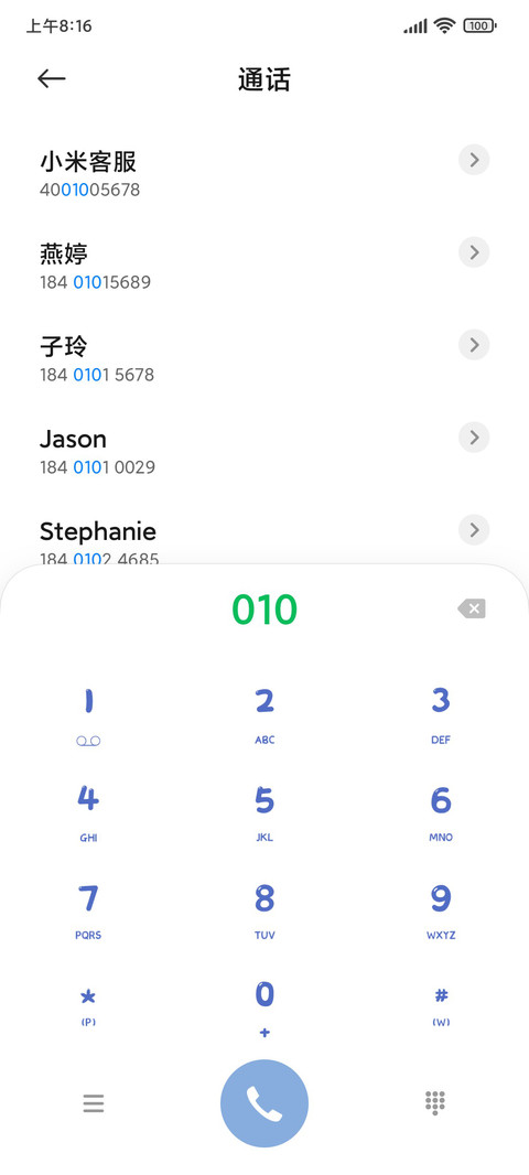 云端物语 screenshot