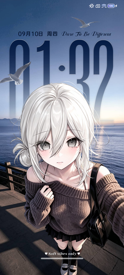 重感 蓝调自由海 screenshot