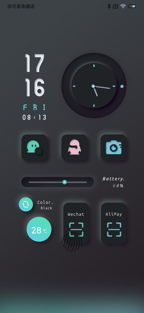 新拟态 纯净UI screenshot
