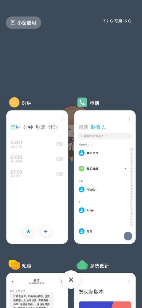 奶豆男生版 screenshot
