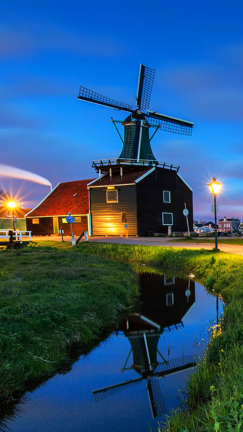 international-windmill screenshot