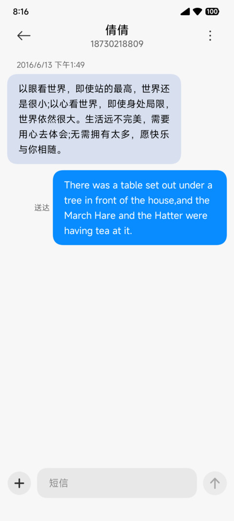 新计划 screenshot