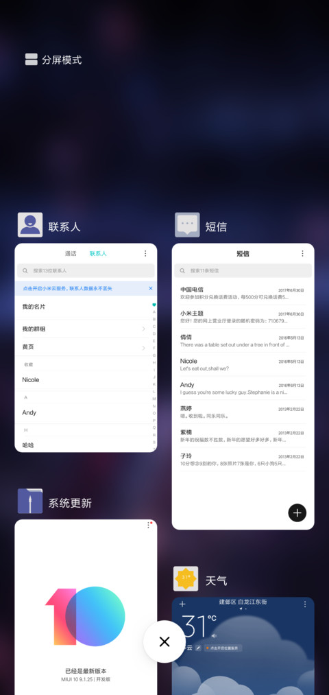 魅紫 screenshot