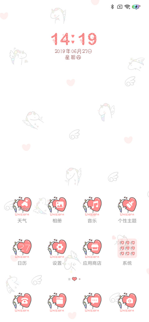 彩虹充电 独角兽 screenshot
