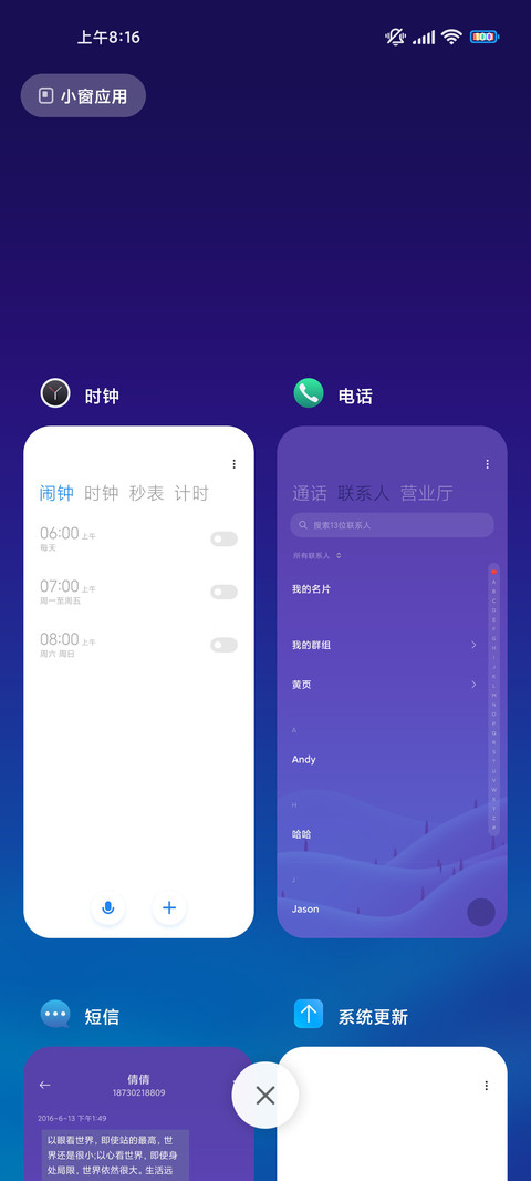 辉光 screenshot