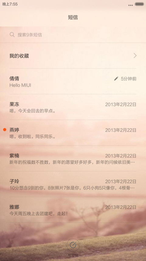 Note女神带着相机去旅行(全图标) screenshot