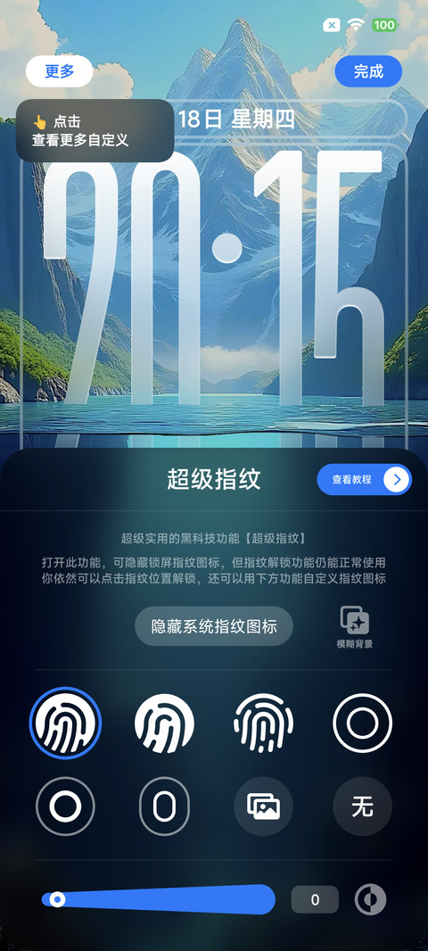 库克船长超级3D screenshot