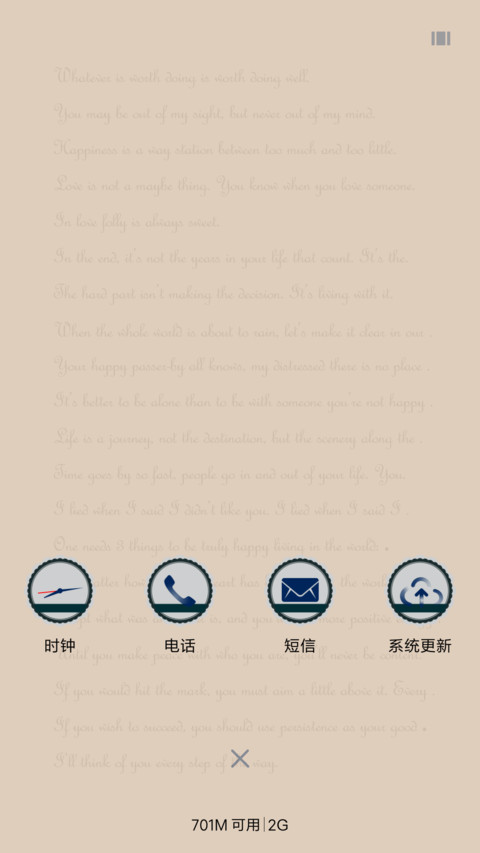 欧式花纹 screenshot