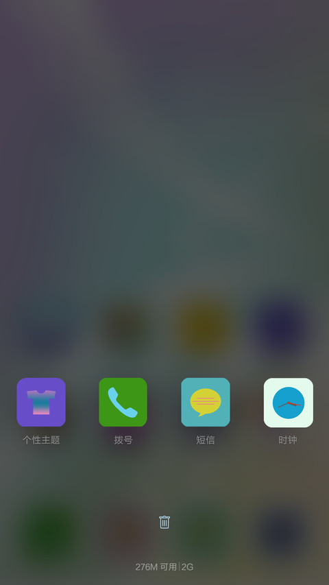 漫飞蝶花 screenshot