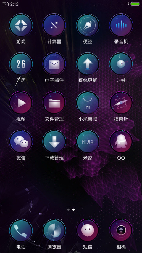 超蔚蓝黑科技 screenshot