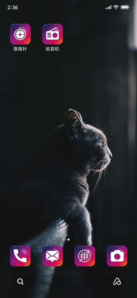 Cat In Dark_3MDS screenshot