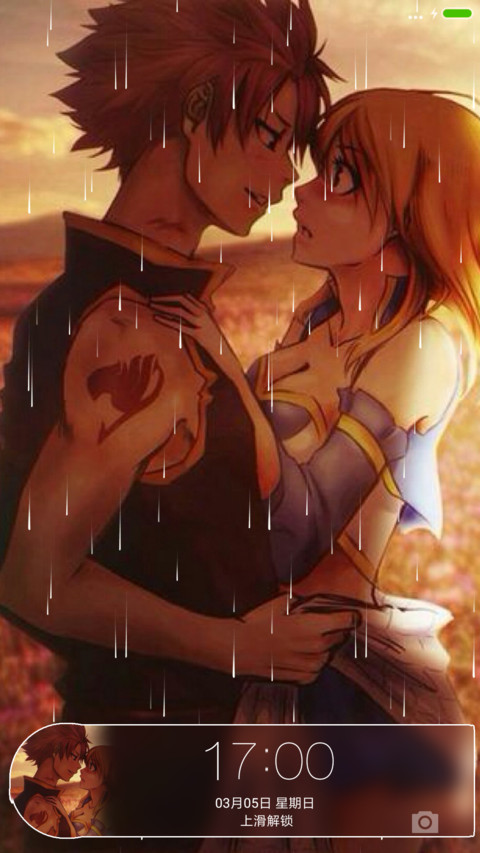 妖尾 screenshot