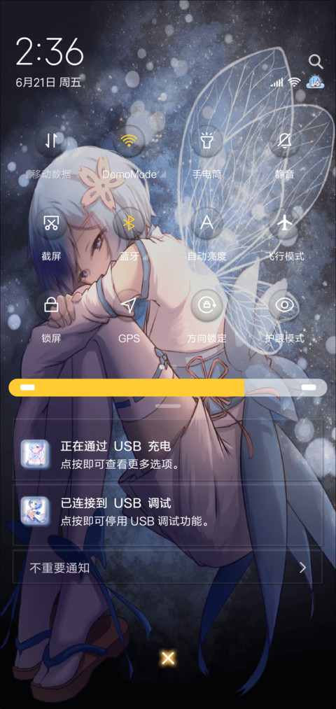从零开始的拉姆蕾姆 screenshot