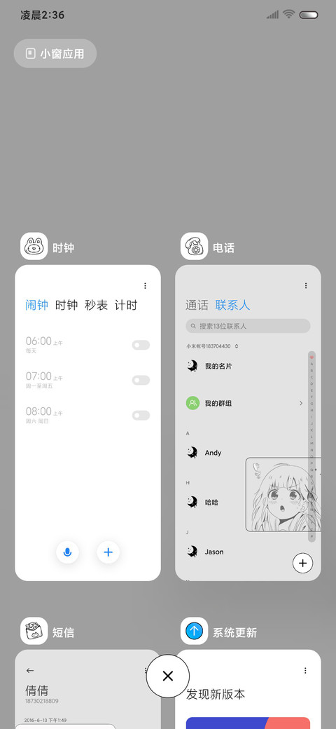 二次元双色漫画少女 screenshot