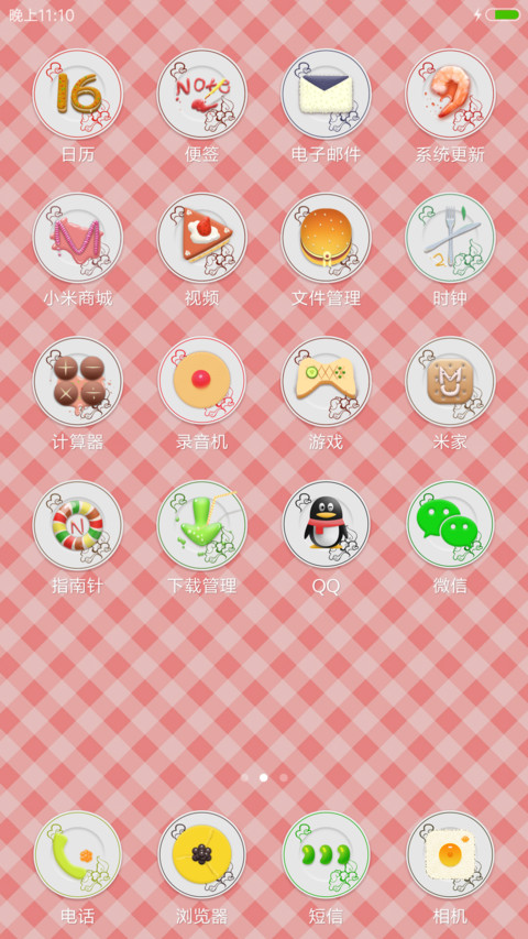 超写实绝美小食“芒果综艺” screenshot