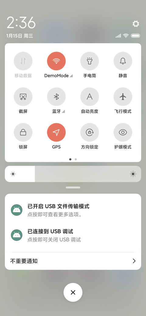 可爱仓鼠 screenshot