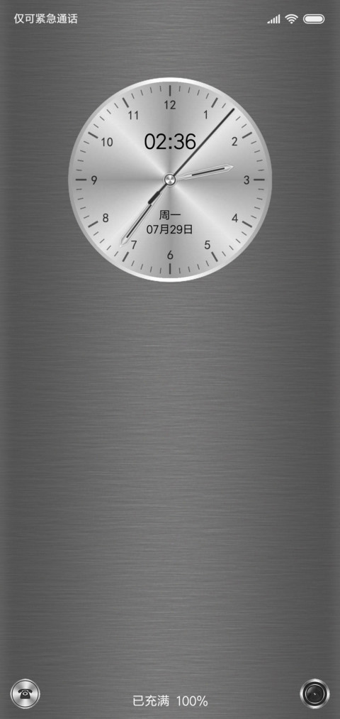 铂金 screenshot