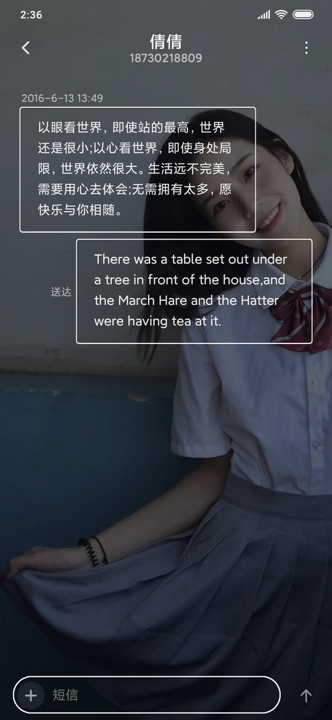 甜美小姐姐 screenshot