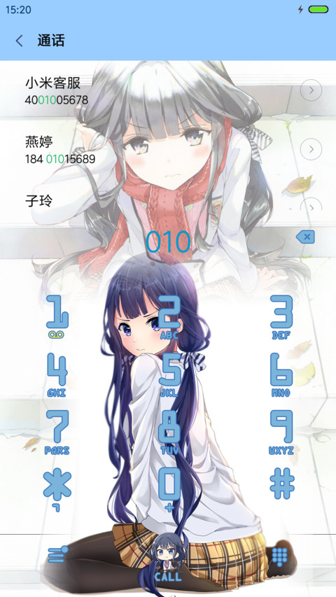 政宗君的复仇 screenshot