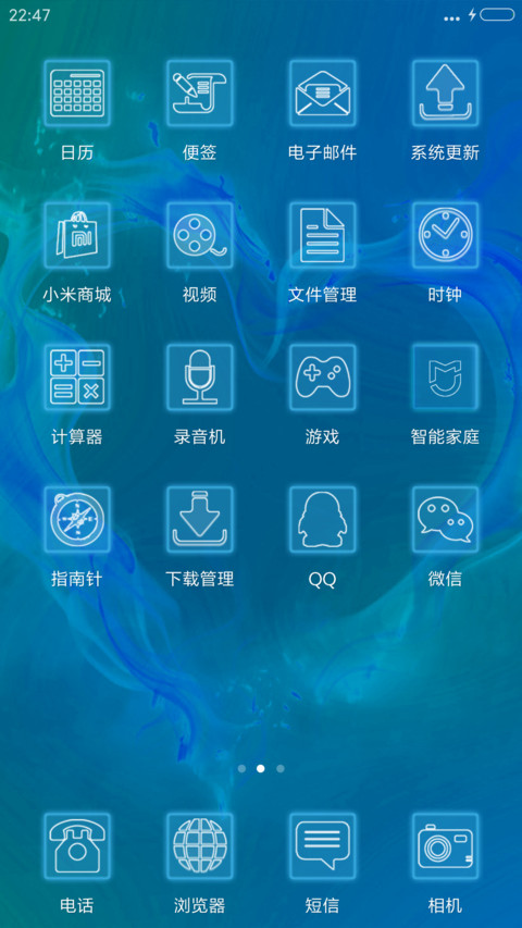 冰火(锁屏动画+解锁动画+充电动画+密码解锁0000) screenshot
