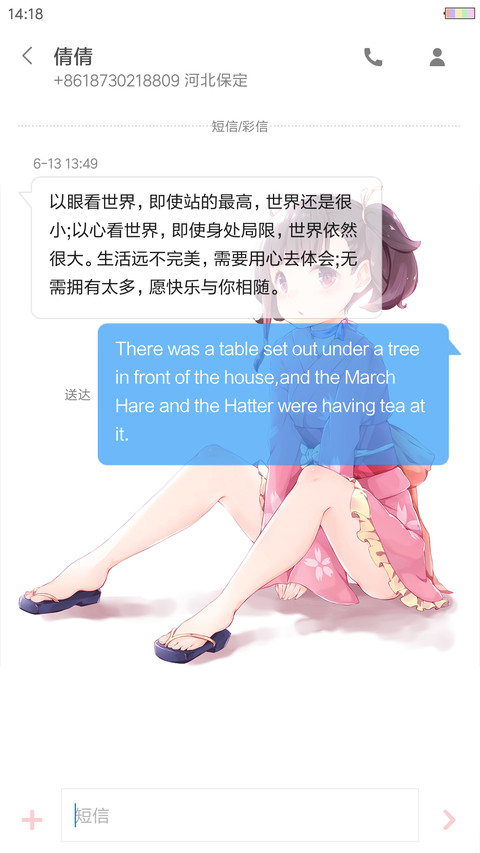 甲铁城的卡巴内瑞（全图标+多壁纸+自由桌面） screenshot