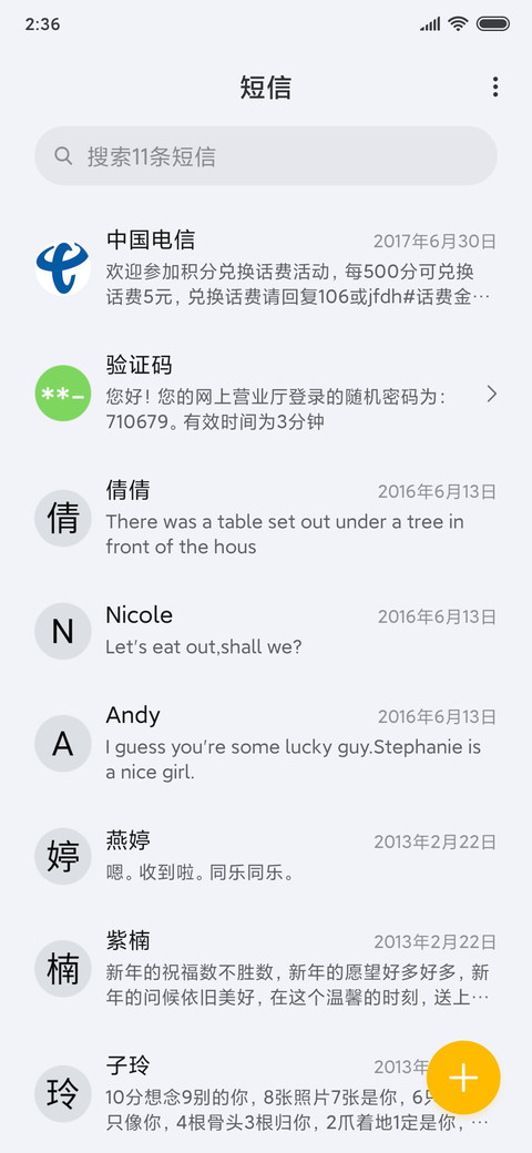 Explore OS screenshot