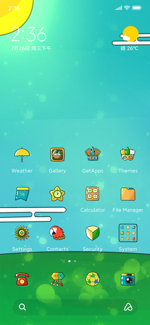 Jungle Party screenshot