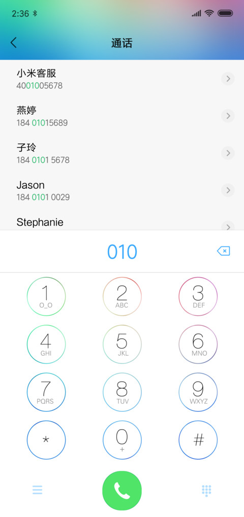 你是我生命的一首歌 screenshot