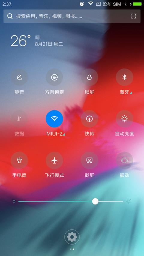 OS 12 screenshot