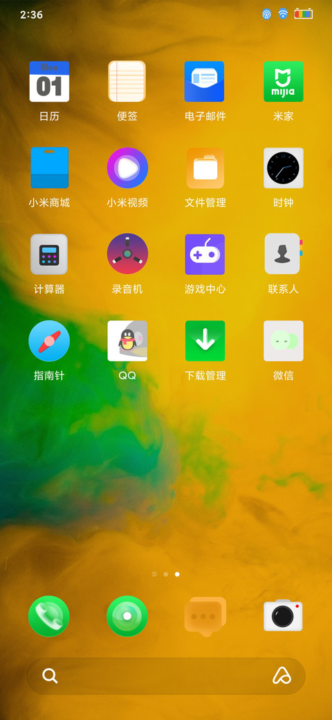 Yellow silk screenshot