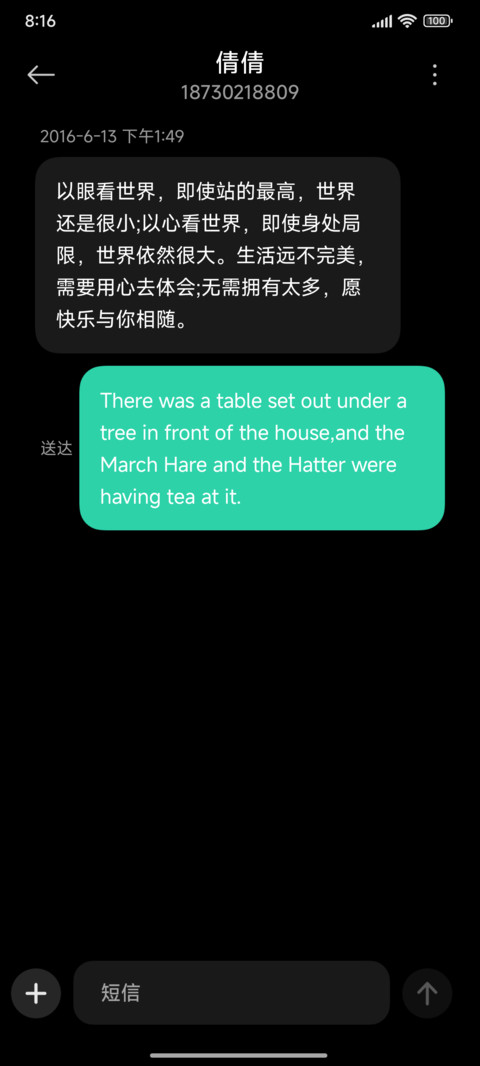 Black screenshot