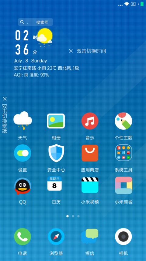 清灵 screenshot