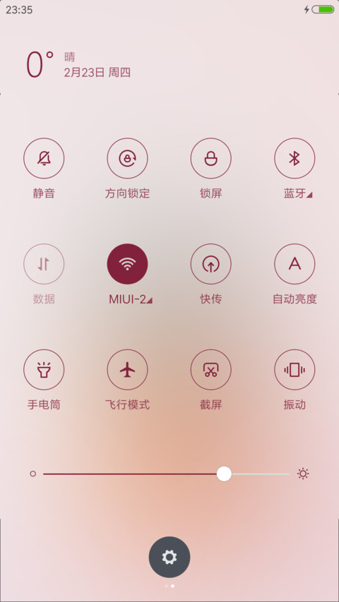 仙人掌的坚强 screenshot