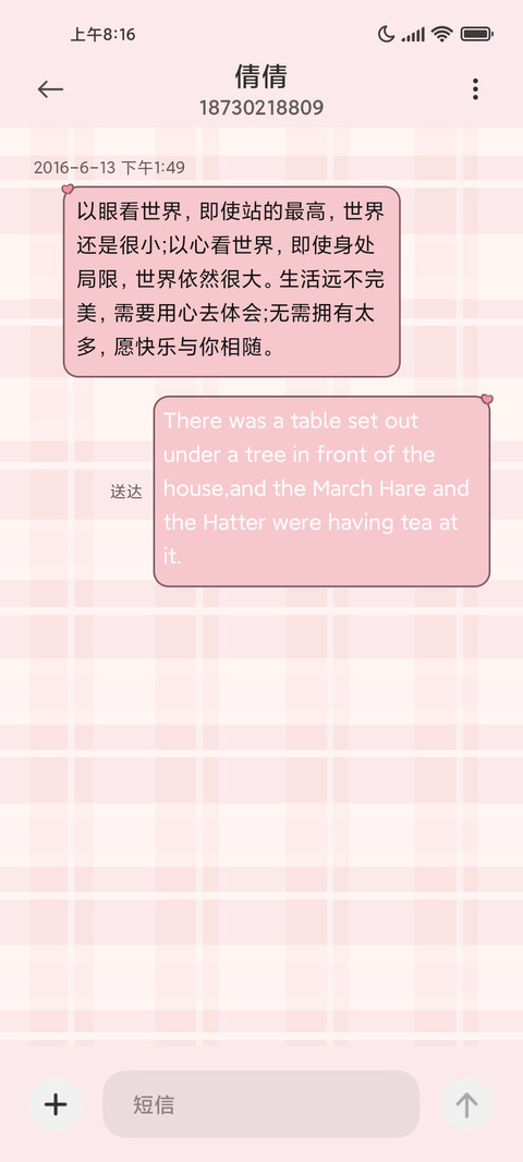 三丽鸥可爱消消乐 screenshot