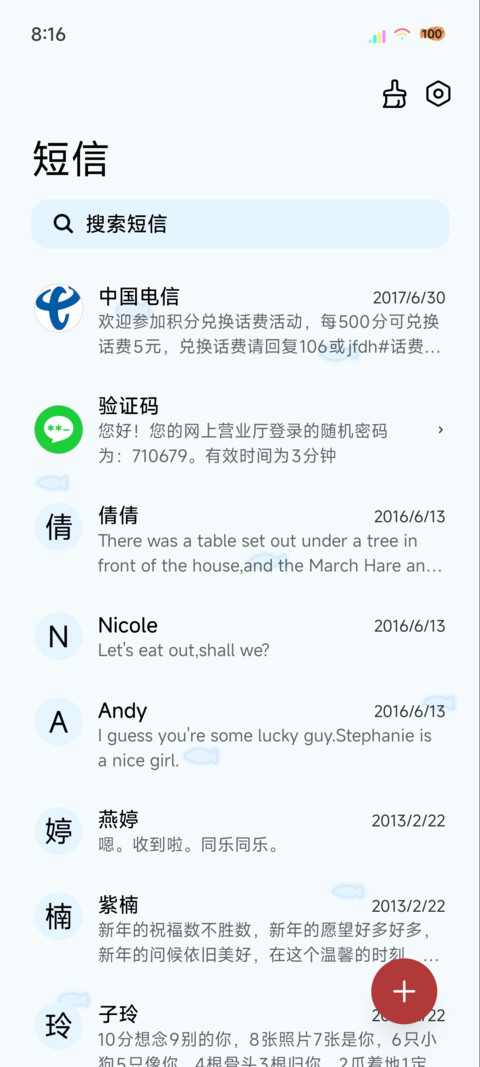 蓝色治愈系小猫物语 screenshot