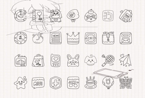 还我手机 screenshot
