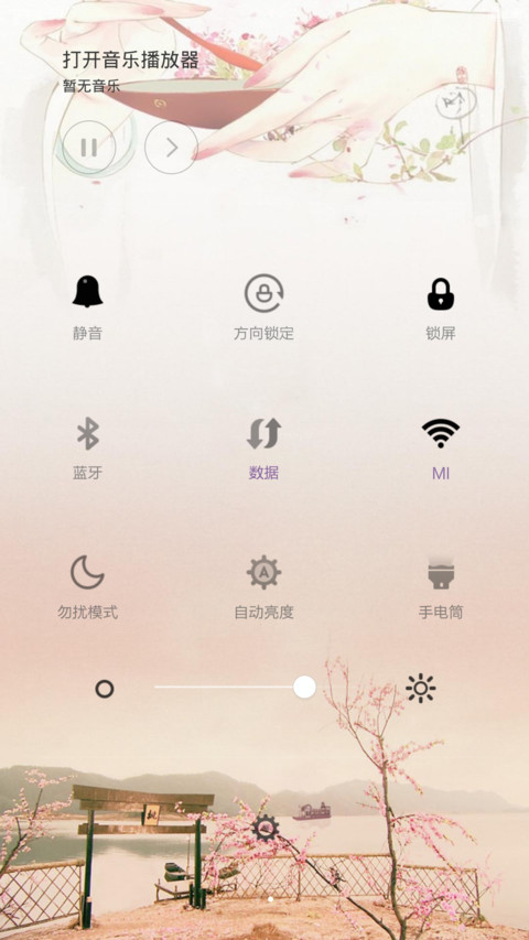 执我之手(全图标+自定义印章) screenshot