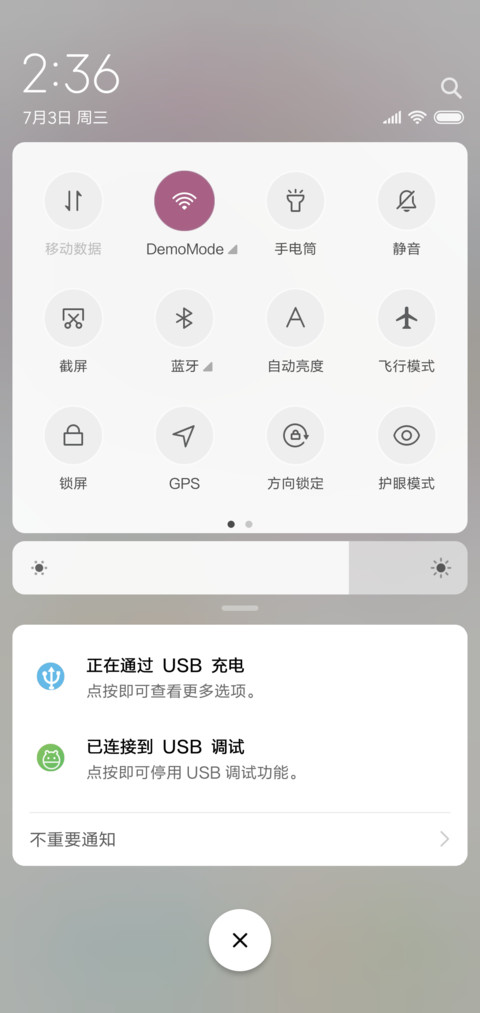 阳光下的爱情 screenshot