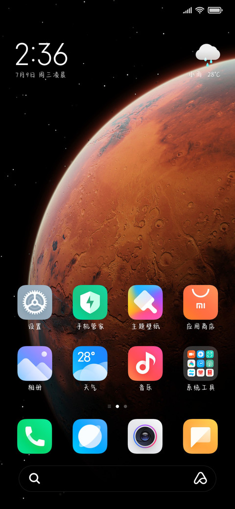 猫爪按住飘落叶 screenshot