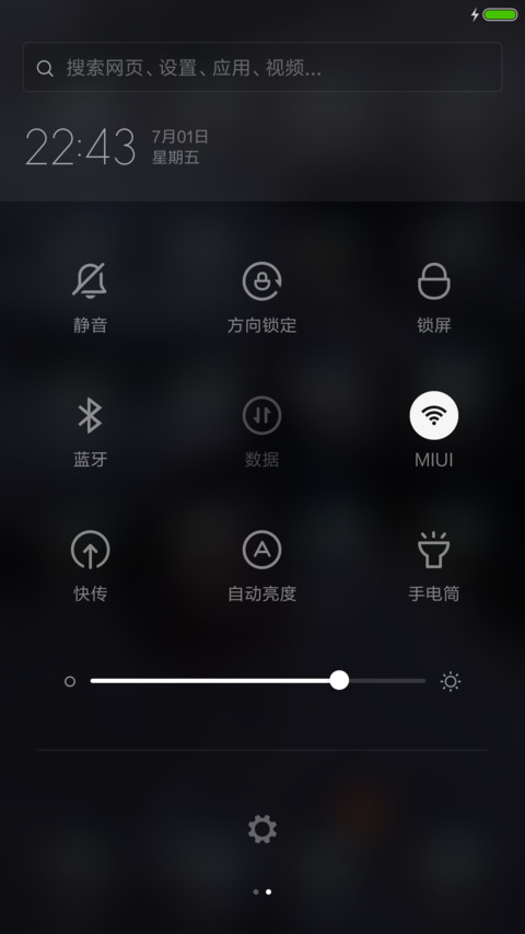 浪漫爱情故事（自定义头像+自定义文字+强大锁屏） screenshot