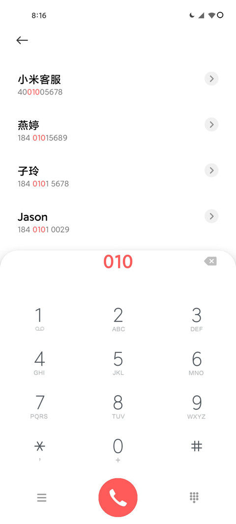 原生安卓 screenshot