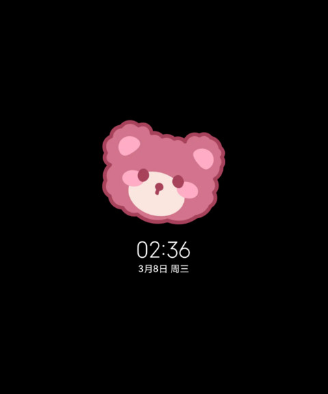 治愈系草莓小熊 screenshot