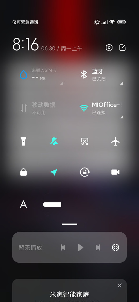自定义超级景深 screenshot