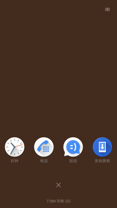 xStyle screenshot
