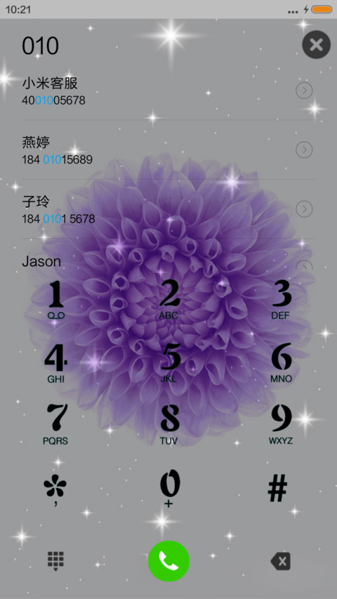 七色花 screenshot