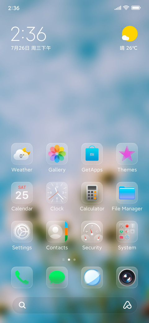 Colorful 26Pro screenshot