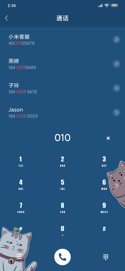元气满满 screenshot