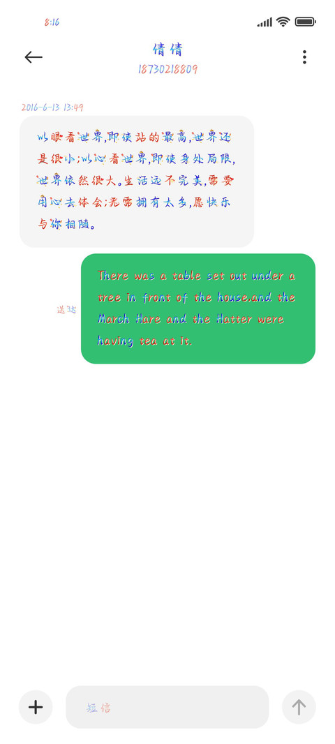 失恋无罪单身贵族 screenshot